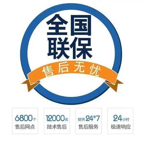 杭州AO史密斯热水器服务中心